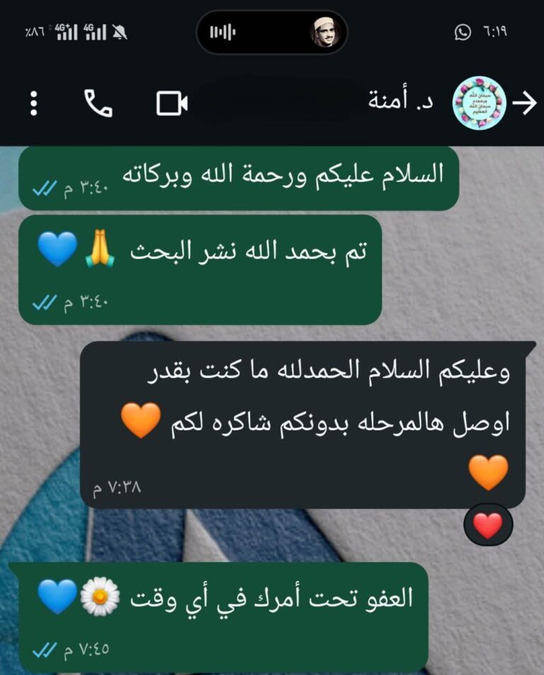 1 تقييمات عملاء خدمات كتابة الابحاث العلمية واعداد رسائل الماجستير والدكتوراه لمدى المركز العربي