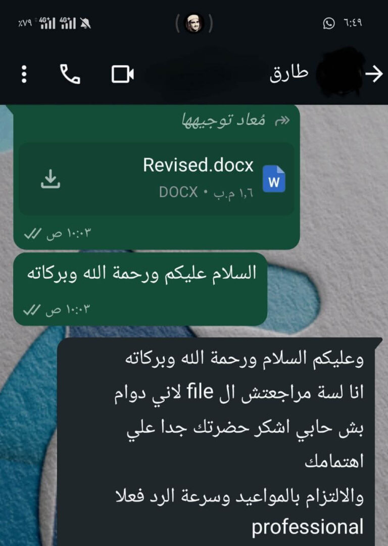 12 تقييمات عملاء خدمات كتابة الابحاث العلمية واعداد رسائل الماجستير والدكتوراه لمدى المركز العربي