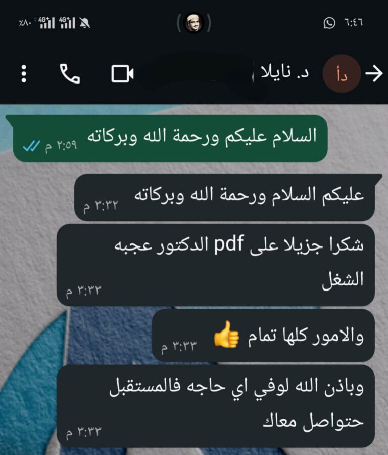 8 تقييمات عملاء خدمات كتابة الابحاث العلمية واعداد رسائل الماجستير والدكتوراه لمدى المركز العربي