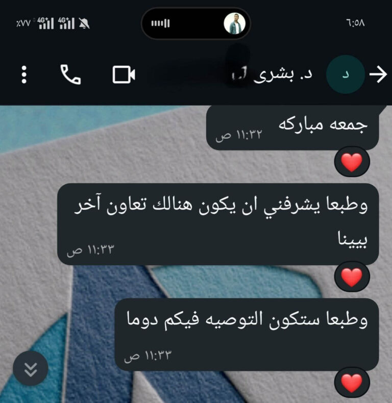 9 تقييمات عملاء خدمات كتابة الابحاث العلمية واعداد رسائل الماجستير والدكتوراه لمدى المركز العربي